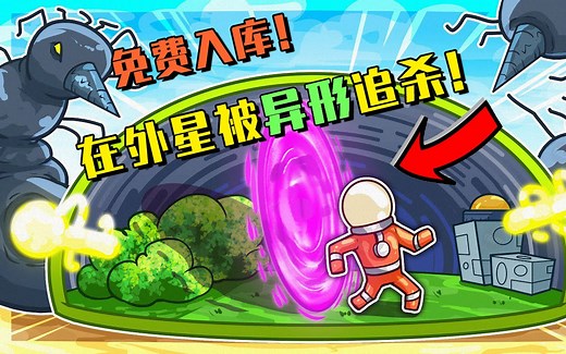 异形+机械+塔防！这款Steam免费的像素生存游戏，我觉得未来有无限可能！| Wall World （墙中世界）