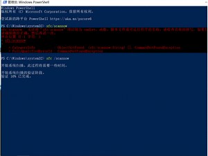 WIN10控制面板中没有Realtek高清音频管理器办法， DISM.exe /Online /Cleanup-image /Restorehealth 命令