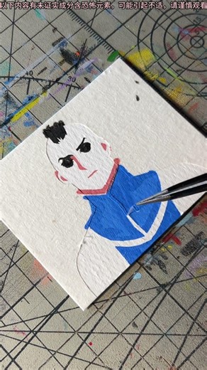 Draw Physical Files on Masking Paper - Moxigan Mark Your Invincible DIY Hero