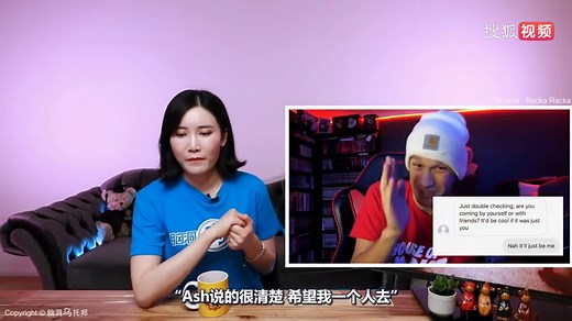 直播视频中隐藏的线索 背后的组织究竟是谁？？Ash Vlogs事件始末（下）