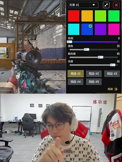 Configuración de colores de Q9.Ouling, de los mejores jugadores de China ##codm #codmobile #codmobileclips #codmclips #codmobiletips #codmchina