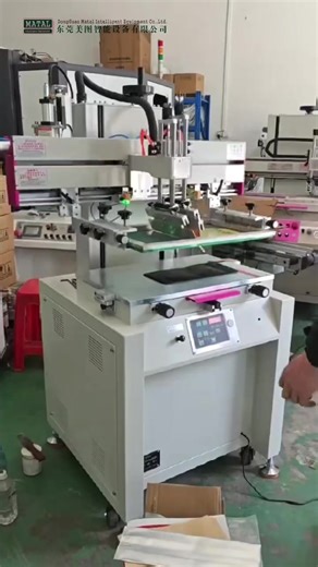 Machine pour la personnalisation #importation #tiktokabidjan🇨🇮 #business #chine