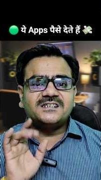 1000 Daily Earning Apps 😱 Real Hai Ya Fake? #shorts#OnlineEarning#TechShorts