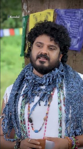 അവൾക്ക് എന്തൊക്കെയോ പ്ലാനിംഗ് ഉണ്ട്... | Malayalam Movie | | Koodal