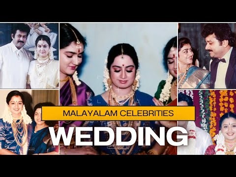 പഴയകാല മലയാളം സിനിമ താരങ്ങളുടെ വിവാഹ വീഡിയോ കണ്ടുനോക്കു|Malayalm Actors Wedding #wedding