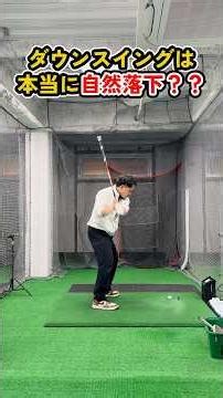 Is the downswing just a natural fall? A thorough explanation of the correct transition. #golf #go...