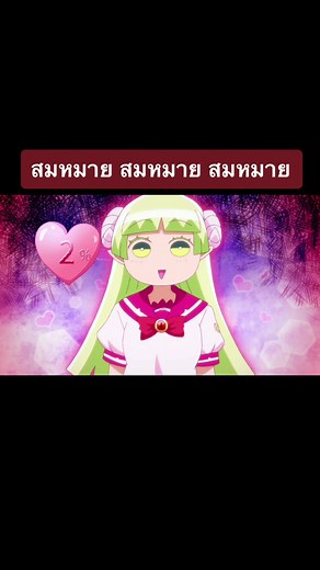 สมหมาย สมหมาย สมหมาย