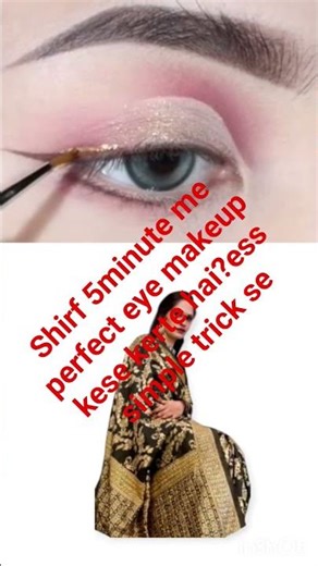 Eye makeup kese kerte hai? Eye makeup tutorial|eye makeup #shorts#ytshortsindia #eyemakeuptutorial