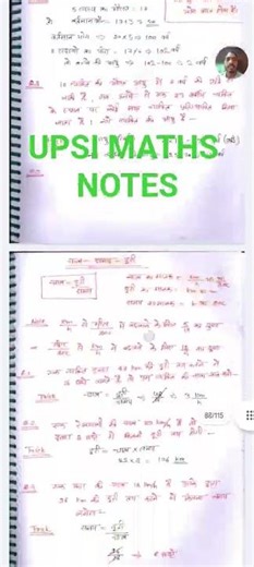 upsi maths notes