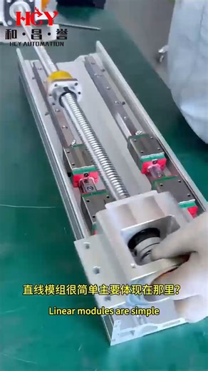 HCY Automation on Instagram: "Linear Motor Installation Made Easy 🛠️ Clean the base (no debris!), align the stator/forcer, calibrate parallelism (