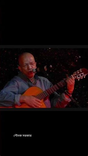 Kabir Suman Tribute Edit with Sara Dao ( Bonny Ghosh)