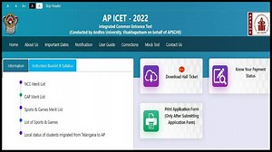 AP ICET 2022 exam TODAY, check important guidelines, Covid-19 protocol and more