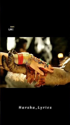 Nuvvunte Naa Jathagaa song lyrics# #harsha_lyrics#instagram# #whatsappstatus#youtube#telugu #views