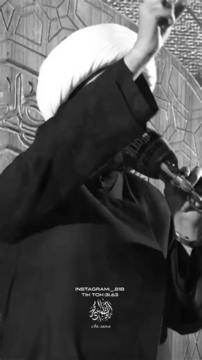 الحسين والأحرار: صراع الشجاعة والإيمان