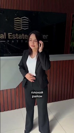 Зачем нужен агент по недвижимости?