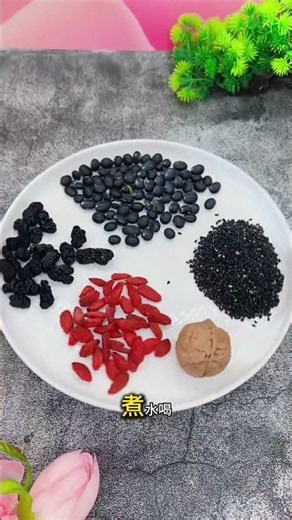 桑葚水搭配好，真的太养人了！分享几种常用搭配#桑葚水#食养#养出好气色#桑葚黑豆水