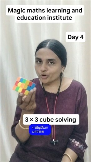 3×3cube solving step 4 only way to solve cubes is practice try it if you have doubts comment on me.