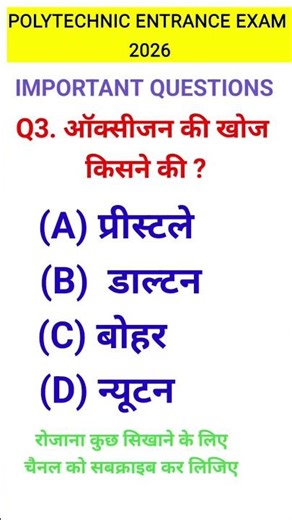#3 Polytechnic entrance exam important questions 2026. polytechnic Entrance exam 2026 #racevaacademy
