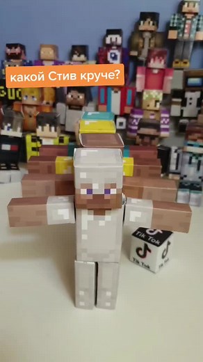 3D-игрушка Стив из Майнкрафт