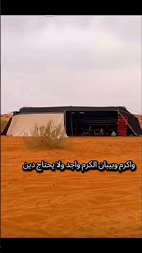 مزح الرجال العاقله علئ حدودالحترم💘 وضحك ولاتضحك برفع اصوت #شيلات #اغاني #اكسبلور #trend #شعر_وقصائد