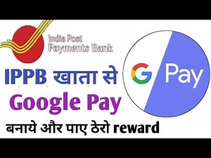 How To Add IPPB Bank Account In Google Pay || Google Pay Me India Post Payment Bank ka Account jode