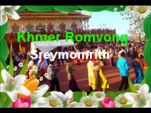 Romvong  Collection  2