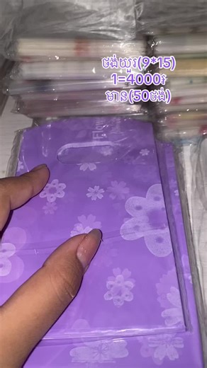 #order #with #IG_Purple_Accessories #page_Purple_Accessories