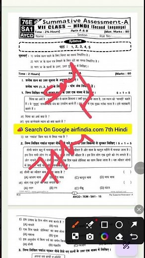 7th Class Hindi SA1 Question Paper 2025-26 | Summative Assessment 1 Class 7th Hindi Model Papers