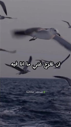 دعاء عظيم وقت الضيق… فرج قريب بإذن الله 🤲 #اكسبلور #faith #إيمان #لايك #اسلام