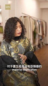 Gen Z Spending Pulse: Self-care cosumption becomes new trend for young people part 6 | CGTN Global Business