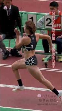 Latest [Sakura Miyahata] 2026 GP First Competition: 2026 Oda Memorial Athletics Meet, Women's Tri...