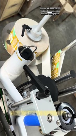 Automatic sticker labelling machine #stickerlabelling #compaqtlabelling best labelling machine