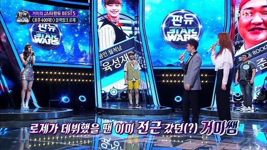 170806 BLACKPINK ROSÉ - Irreplaceable - Fantastic Duo 2 EP19 Cut P3 - video Dailymotion