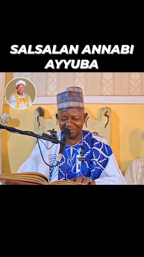 1.1K views · 80 reactions | SALSALAN ANNABI AYYUBA | Ibraheem Niass Sheikh Kusfa | Facebook