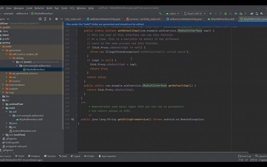 高版本Android使用AIDL的方法