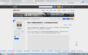 汽车电脑芯片编程基础：概述02