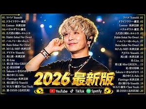 【2026年最新版】J POP人気曲メドレー 🍥邦楽 ランキング 最新 2026 🍥 2026ヒット曲メドレー ✨ あいみょん、Eve、米津玄師、Ado、Aimer、Vaundy、YOASOBI