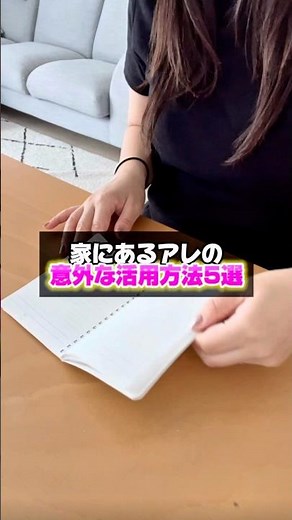 洗濯バサミってこんな使い方あるの知ってた？ #知らないと損 #プチ知識 #生活の知恵 #ライフハック #お得