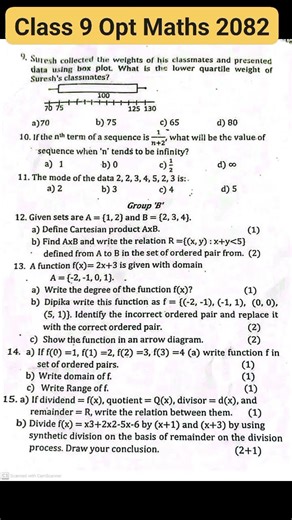 Class 9 Optional Maths | 2nd Term Exam 2082 | New Model Question #testpaper #exampreperation