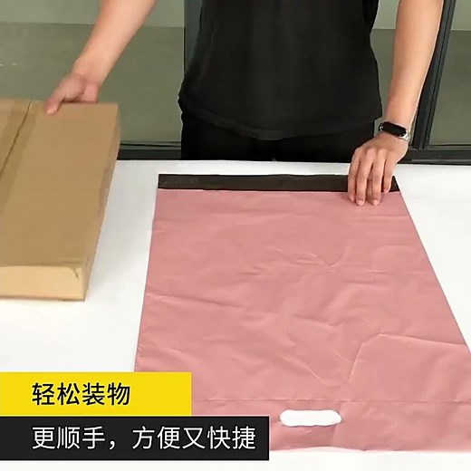 The Future of Shipping Bags: Durable & Sustainable Packaging Solutions