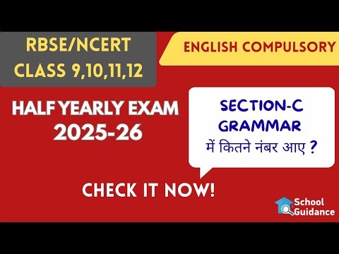 Half Yearly English Exam 2025 II class 12th II RBSE II English Grammar II