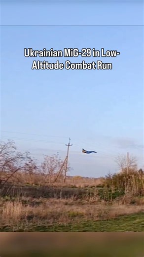 Footage captures a Ukrainian Air Force MiG-29 Fulcrum flying just meters above the treetops during a strike mission against Russian positions in eastern Ukraine. The low-altitude profile highlights the high-risk tactics Ukrainian pilots continue to employ to evade air defenses while delivering precision strikes. Nearly four years into the war, Ukraine’s Air Force remains an active and effective force—adapting, surviving, and continuing to inflict significant losses on Russian ground units despit