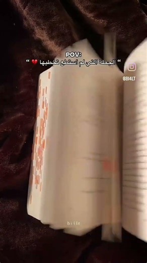 😢📚✨️قراءة #كتب #اكسبلور #روايات #كتاب #اقتباسات #لايك #books