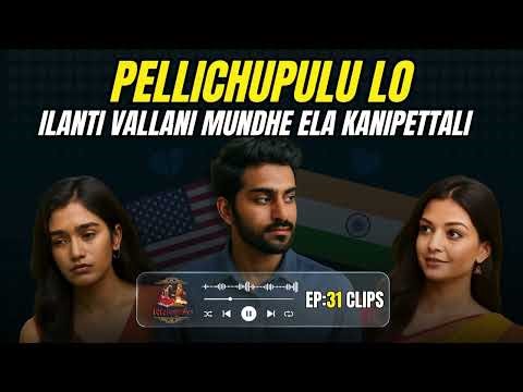 How to spot them early in matchmaking process? [Ep#31 Clips] NRIPelliGola Podcast