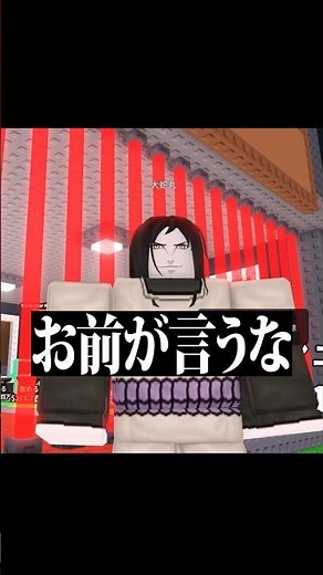 こっそりブレインロット盗んだ結果ww #ロブロックス