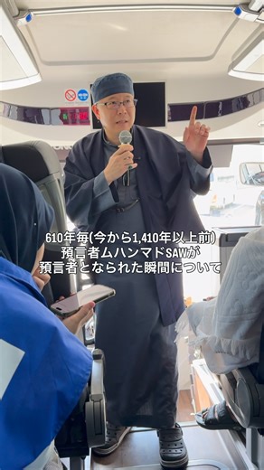 13K views · 745 reactions | 610年毎(今から1,410年以上前) 預言者ムハンマドSAWが...