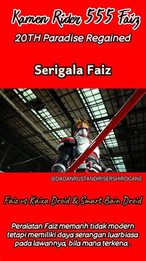 Serigala Faiz. Faiz vs KaixaDrois & Smart BainDrois (Kamen Rider 555 Faiz 20th Paradise Regained)