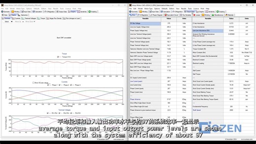 在motor-cad中建立IPM电机模型进行优化