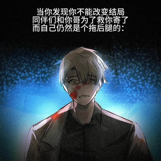 认清现实的金独子