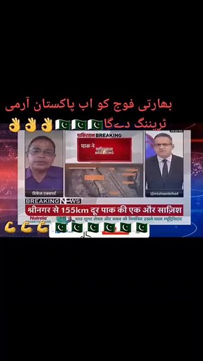 pak army training de gy,indian army ko#for you #sialkot #karachi #voiceeffects #PowerKaPunch #YourBestShot #MyTeacherWins #toofaanimirch #SochSeyZyaada #MicroRaveWithRoni